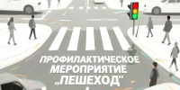 Article Poster - Gus-info.Ru