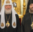 Епископ Феодосий удостоен патриаршей награды - Салехардская епархия