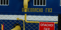 Долг воронежцев за газ составил 145 млн рублей - РИА Воронеж