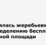 В Кигинском районе состоялась жеребьевка по предоставлению бесплатной печатной площади в газете «Наши Киги» - Кигинский район