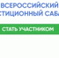 В Башкортостане состоится VIII всероссийский инвестиционный сабантуй «Зауралье-2026» - Министерство торговли и услуг