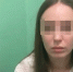 В Новосибирске поймали беглянку из Астрахани, скрывавшуюся 5 лет - КП-Новосибирск