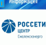 «смоленскэнерго» информирует о проведении плановых ремонтных работ в августе 2026 года - фото - 1 - Демидовский район