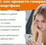 Как провести генеральную уборку смартфона. Делимся опытом - ТК ТОЛЬЯТТИ 24