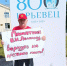КОММУНИСТЫ ПРОДОЛЖАЮТ БОРЬБУ ЗА ВОЗВРАЩЕНИЕ ПАМЯТНИКА ЛЕНИНУ - КПРФ