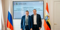 В Курске расширят школу цифровых и ИИ-навыков - Курская правда