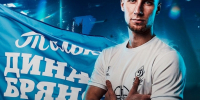 Арсений Медведев покинул «Динамо-Брянск» - Сетевое издание Новости Брянска