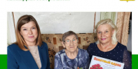 90-летний юбилей отмечает жительница Даровского Клавдия Петровна Голомидова. - Даровской район