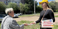 Июльский номер газеты партии СПРАВЕДЛИВАЯ РОССИЯ - Справедливая Россия