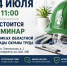 Внимание, работодатели и специалисты! - Департамент экономического развития