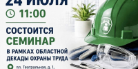 Внимание, работодатели и специалисты! - Департамент экономического развития