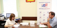 46b40294-cfa0-4849-8c15-fd0d416e2f8f.jpg - Избирательная комиссия