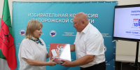 "Сила духа народа – победителя. Завещание потомкам" в избиркоме! - Справедливая Россия
