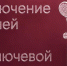 иллюстрация к новости - Петрозаводск говорит