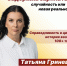 Задержка зарплаты: случайность или новая реальность ? - Справедливая Россия