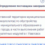 Нерешенный «туалетный вопрос» мешает развитию воронежскому туризма - Bloknot-Voronezh.Ru