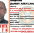 лоцман пропал - О чём Говорит Смоленск