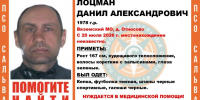 лоцман пропал - О чём Говорит Смоленск