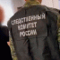 Бывшему директору Фонда защиты прав дольщиков Ленобласти вынесли приговор - ГТРК Санкт-Петербург