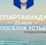 Афиша предоставлена организаторами - InformPskov.Ru