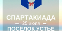Афиша предоставлена организаторами - InformPskov.Ru