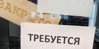Ярмарка «Ночь.ПРО: Лето» пройдет в новгородском Кадровом центре «Работа России» по адресу: Сырковское шоссе, 2А. Начало мероприятия в 18 часов. - Новгородские Ведомости
