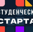 Победители конкурса «Студенческий стартап» — 6 проектов ЛГТУ получат по 1 млн рублей! - ЛГТУ
