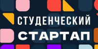 Победители конкурса «Студенческий стартап» — 6 проектов ЛГТУ получат по 1 млн рублей! - ЛГТУ