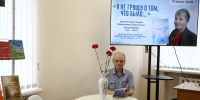 В Курске представили книгу стихов Валентины Кулагиной - Городские Известия