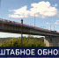 Вести 24 - ГТРК Санкт-Петербург