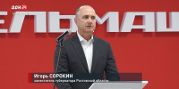 97 лет Ростсельмашу - Big-Rostov.Ru