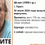 В Курской области ищут пропавшую 68-летнюю пенсионерку с потерей памяти - РИА Курск