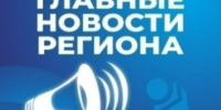 Топ-5 астраханских новостей за 21 июля 2026 года - Астрахань 24