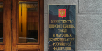 В России предложили создать реестр преступников против детей - ИА Общественная служба новостей
