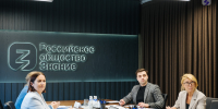 Четыре школы Костромской области стали победителями Всероссийского конкурса родительских инициатив - Администрация области