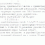 В 1990-Е БОР ЗАЩИТИЛИ... 2020-Е ОН МОЖЕТ НЕ ПЕРЕЖИТЬ - Экооборона Московской области