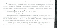 В 1990-Е БОР ЗАЩИТИЛИ... 2020-Е ОН МОЖЕТ НЕ ПЕРЕЖИТЬ - Экооборона Московской области