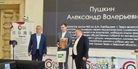 «Отцовское признание» получил Александр Пушкин из Твери - Газета Вся Тверь