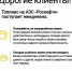 44 - Газета Репортер
