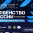 Плавание. Наш край на первенстве страны в Калуге представят шесть пловцов! - Академия летних видов спорта