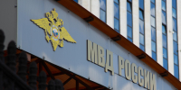Новый главком ВСУ Драпатый находится в розыске МВД России - ИА Общественная служба новостей