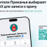 ЗАКРЫТЬ БОЛЬНИЧНЫЙ ЛИСТ МОЖНО ДИСТАНЦИОННО ЧЕРЕЗ MAX - ГБУЗ ПК ГКП №5