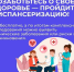 Не жди симптомов! Проверь здоровье сейчас – время действовать! - ГБУЗ ПК ГКП №5