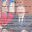«Команда Дагестана» оформлена указом - Новое дело
