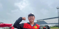 Семь забайкальских лучников выступают на Чемпионате Европы в составе сборной РФ - ChitaMedia