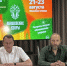 В Пензе состоится II Международный фестиваль «Абашевские узоры» - Правительство