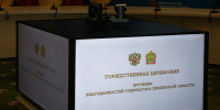Пензенские волонтеры отмечены благодарностями губернатора - Правительство