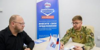 В лыткаринской общественной приемной Единой России прошел Единый день приема участников СВО и их семей - Администрация г. Лыткарино