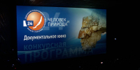 Обложка новости - Иркутская ГТРК