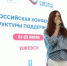 В Ижевске стартовала Всероссийская конференция инфраструктуры поддержки экспорта - Инвестпортал Магаданской области